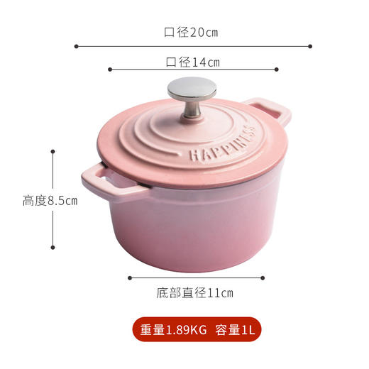 【日用百货】-铸铁锅珐琅锅家用煲汤炖锅不粘锅 商品图5