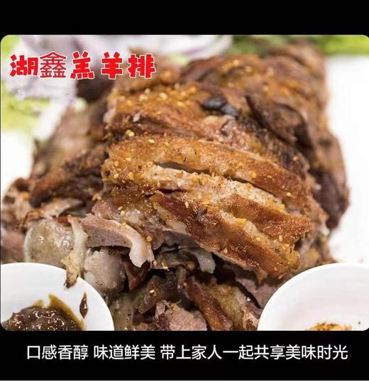 青海正宗草膘羊羊排5斤 青藏藏羊排（正宗青海原产地）2500g 真空冷链包邮佰客基 商品图1