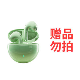 赠品勿拍不售卖不发货（满618元赠）BACHJOHANN巴赫约翰真无线蓝牙耳机S2