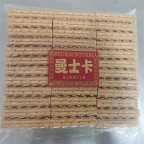 【8.5元/袋】曼士咔榛子可可味小方威化饼干360g（0708601）