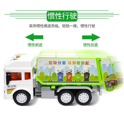 婴侍卫（BBG） 过家家玩具 多功能早教环保垃圾车玩具 商品图6