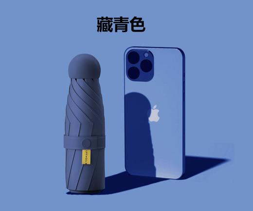 国美设计师品牌印象城-L5115 5折胶囊伞 商品图2