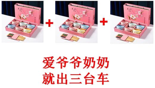 6月业务员出单奖励礼盒1套 商品图2