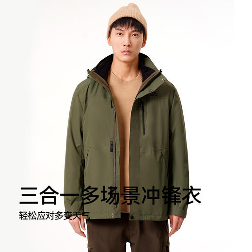 伯希和冲锋衣男23新款三合一可拆卸防水外套户外防风旅游登山服装111340105 商品图3