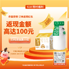 【10盒】新希望黄金24小时鲜牛奶200ml 商品缩略图3