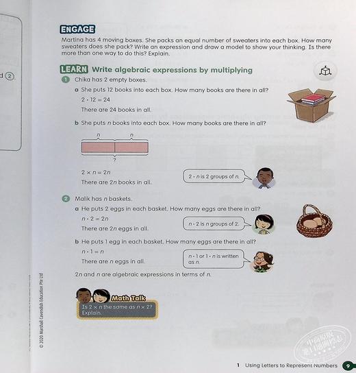 【中商原版】Math in Focus Grade 6B 焦点数学 六年级下册套装 学生书+课外练习作业本 英文原版 美国HMH教材 小学新加坡数学 商品图4