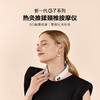 SKG 颈椎按摩仪G7 商品缩略图0