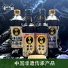【15项农残0检出】《有机酱油/醋 中国非遗传承产品》百年老字号 O添加 商品缩略图7