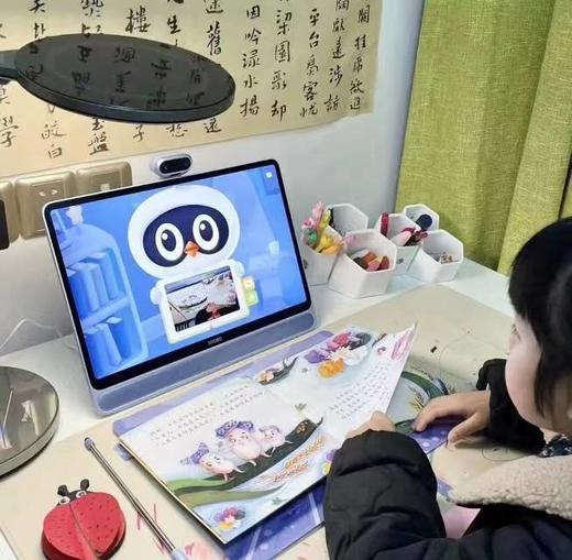 希沃学习机W3 | 专为3-12岁孩子学习设计，16英寸3A类纸护眼屏，内置“5A+”启蒙成长体系与精品资源，覆盖小初高11门学科超5万节同步课，家长轻松实现远程伴学与管控 商品图3