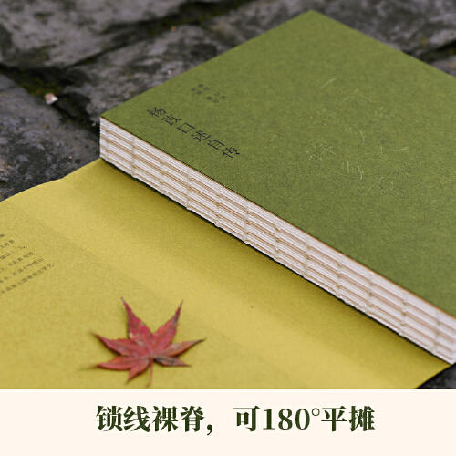 一百年，许多人，许多事：杨苡口述自传 商品图7