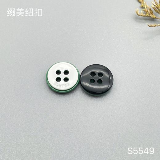 S5549(整包购买) 商品图1