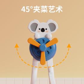 【送收纳盒！学习“筷”人一步】儿童餐具婴幼儿练习筷，食品级PP材质，造型圆润，无异味，宝宝放心啃咬，萌趣互动飞机造型，学习筷宝宝筷子，训练器辅食工具sh