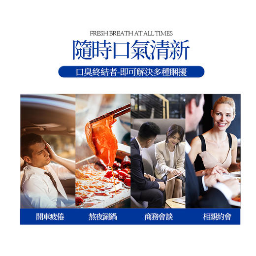 【口臭终结者】香港医学研究院薄荷菊花含片 调理脾胃口气清新 满口清香口臭救星 益生菌果蔬压片糖果30片/瓶 商品图4