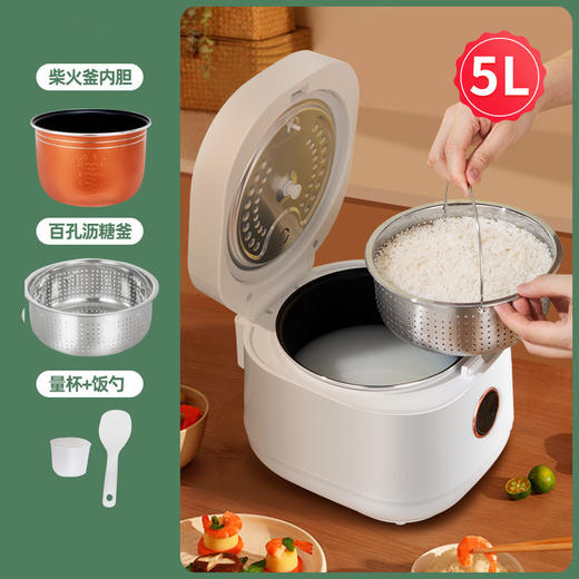 【家用电器】-家用多功能米汤分离智能电饭煲3-5升 商品图4