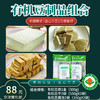 有机豆制品【厂商直发】多种组合可选有机豆腐制品京津冀包邮 商品缩略图3