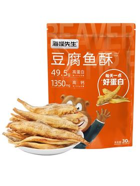 海狸先生豆腐鱼酥