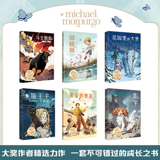 迈克尔·莫波格作品集（套装6册） 商品图1