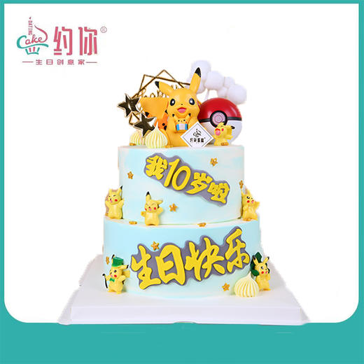 皮卡丘双层（翻糖） 商品图0