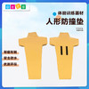 体能训练人形防撞垫——体能 商品缩略图0