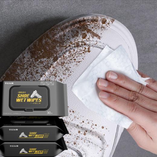 【买三送二！网红小白鞋湿巾擦鞋免洗去污渍一次性纸巾】清洁保养去污防尘耐脏 湿纸巾便携  粉丝专属 商品图2