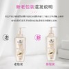 施华蔻多效修护洗发露400ml 商品缩略图1