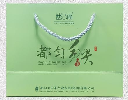 都匀毛尖二级绿茶跟我去都匀礼盒装48g 商品图2