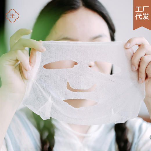 足量烟酰胺透白水润可降解膜布孕妇产妇可用 25g x 5片 6盒有效期至260314 商品图0