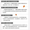 法式甜点 彭程 著 烹饪美食 商品缩略图3