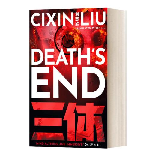 英文原版小说 Death's End 死神永生 三体3 2021年特别封面版 英文版 进口英语原版书籍 商品图0