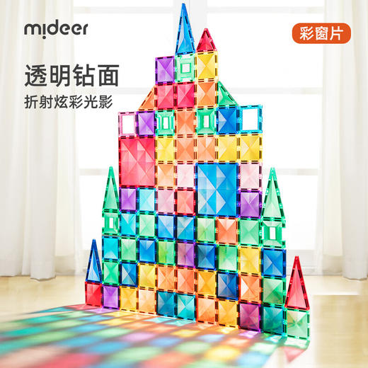 弥鹿（MiDeer）钻面彩窗磁铁玩具 商品图6