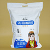 新疆塔城 天骏特二面粉10kg 商品缩略图0