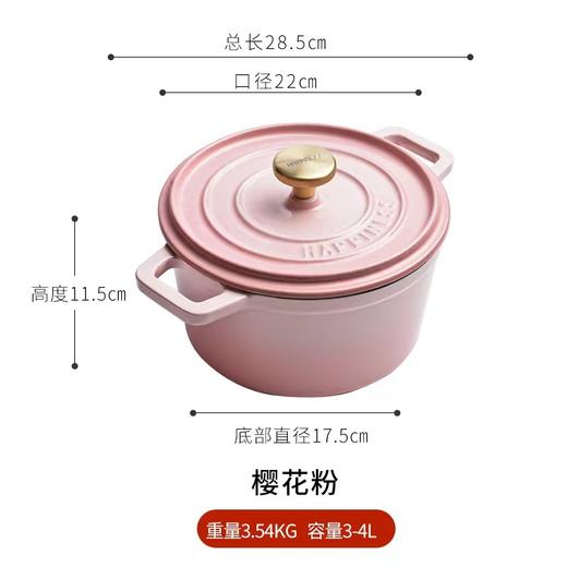 【日用百货】-铸铁锅珐琅锅18cm搪瓷煮炖锅家用砂锅 商品图6
