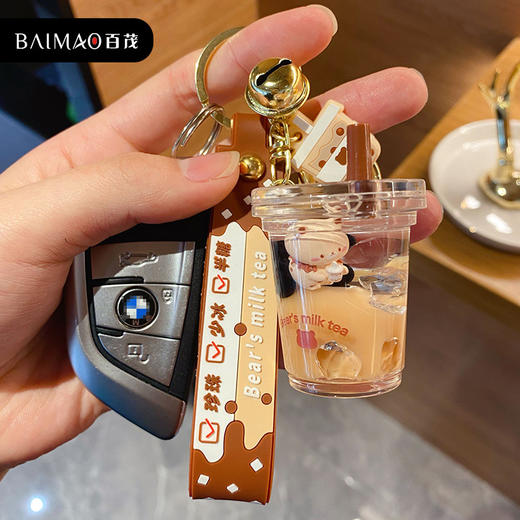 【买1送1】珍珠奶茶熊和卡通漂浮液体，流沙瓶的完美组合；可爱的潮流钥匙扣，随时随地展示个性，陪伴你漫游世间！ 商品图1