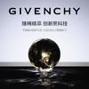 GIVENCHY纪梵希黑能臻萃黑白面膜 商品缩略图2