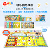 块乐园思维机逻辑思维数学训练儿童点读笔智能学习机幼儿早教机 商品缩略图0