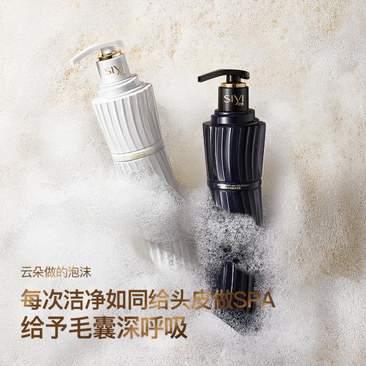 SIYI丝逸生姜防脱发洗发水350ml / 防脱喷雾30ml 商品图1
