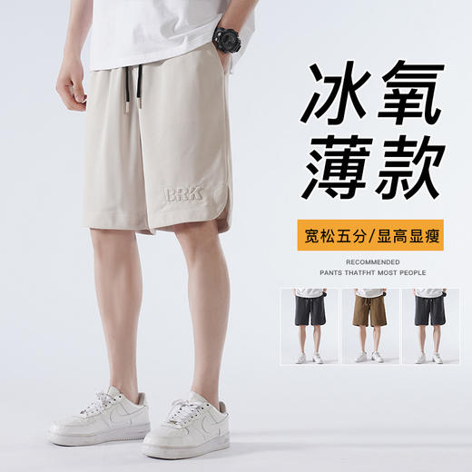 【服装鞋包】夏季男士休闲五分裤港风潮牌男士运动短裤开叉钢印跑步5分裤 商品图0