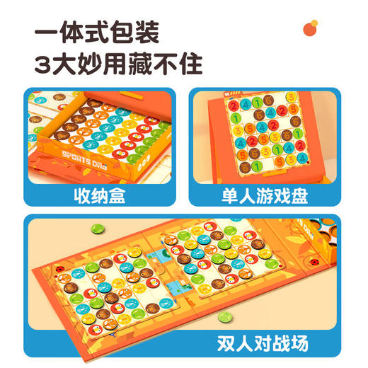 弥鹿（MiDeer）数独游戏儿童益智思维训练启蒙玩具幼儿园入门九宫格逻辑桌游游戏 商品图3