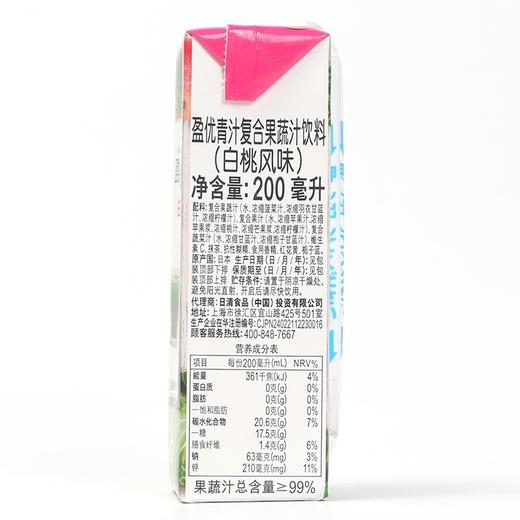 日本盈优青汁复合果蔬汁饮料苹果味200ml 商品图4