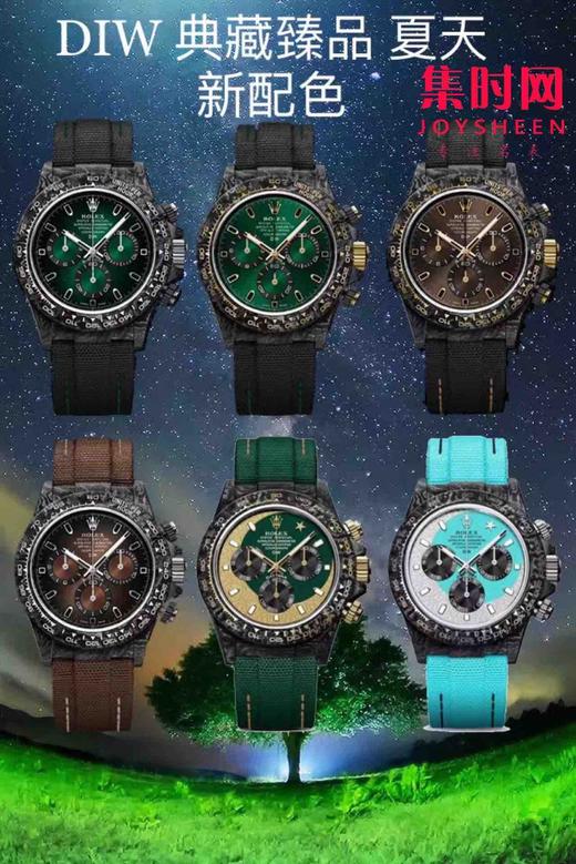 典藏臻品 DIW劳力士迪通拿 超级碳纤维定制版 商品图9