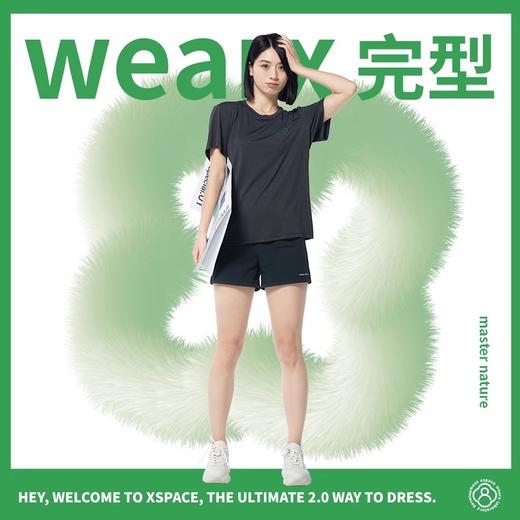 完型速干男女士宽松短袖T恤女夏季男款新款运动健身凉感美式背心T恤（2-7天发货） 商品图0