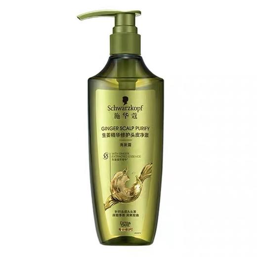 施华蔻生姜精华修护头皮净澈洗发露400ml 商品图0