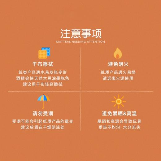 弥鹿（MiDeer）儿童玩具多功能桌游棋盘游戏大全男孩女孩礼物亲子早教棋类玩具 32合1功能棋六一儿童节礼物 商品图9