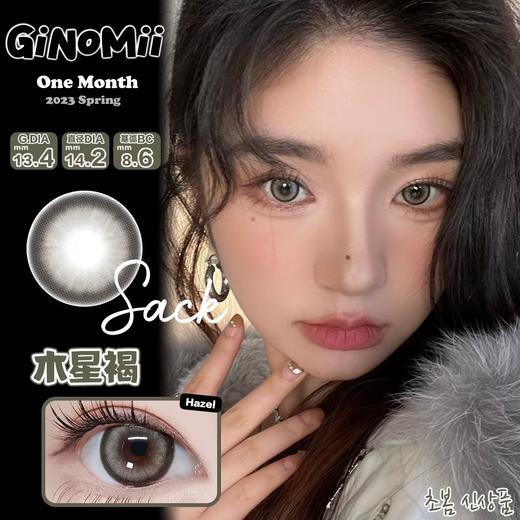 Ginomii月抛-Sack 木星褐(可左右眼不同度数） 14.2mm 商品图0