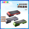 健身踏板——体能 商品缩略图0