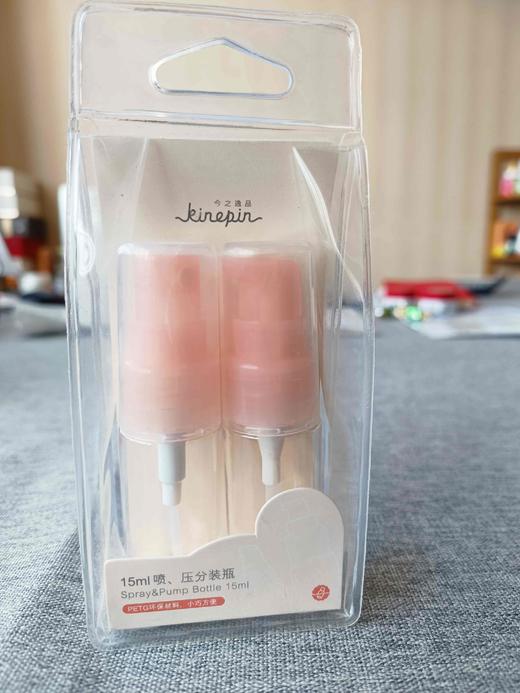 今之逸品15ml喷、压分装瓶 商品图0