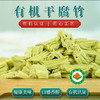 有机青豆豆制品豆腐豆干熏干腐竹豆丝丸子豆质醇香京津冀满百包邮 商品缩略图5