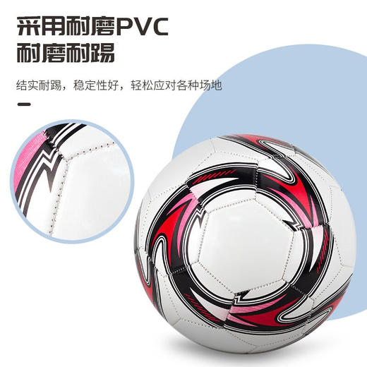 婴侍卫（BBG）儿童户外互动 5号足球 商品图4