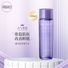 【全球购】【200元会员福利】黛珂紫苏植萃精华水150ml 商品缩略图0