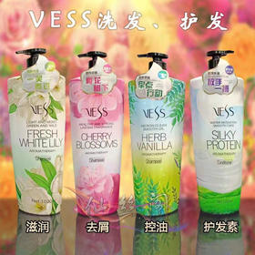 VESS薇依诗清新亮泽洗发水1000ml/护发素1L
